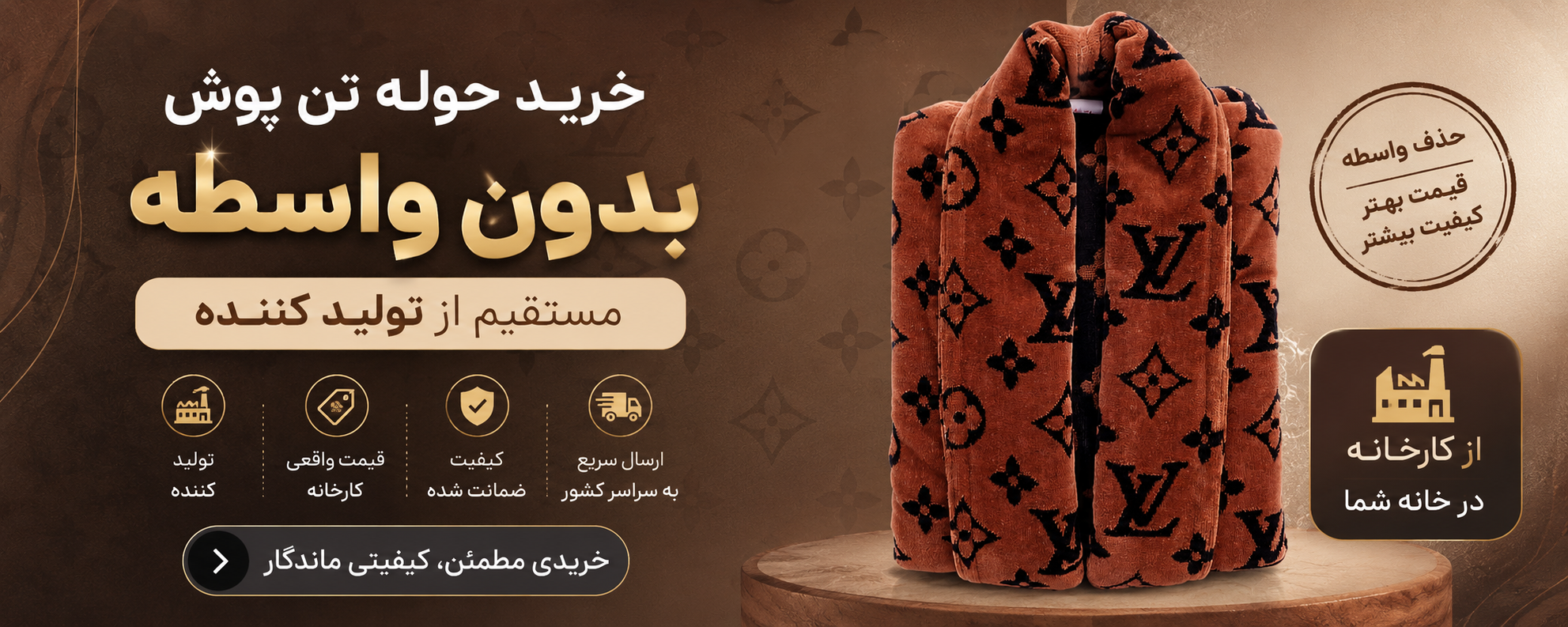 اسلایدر 2