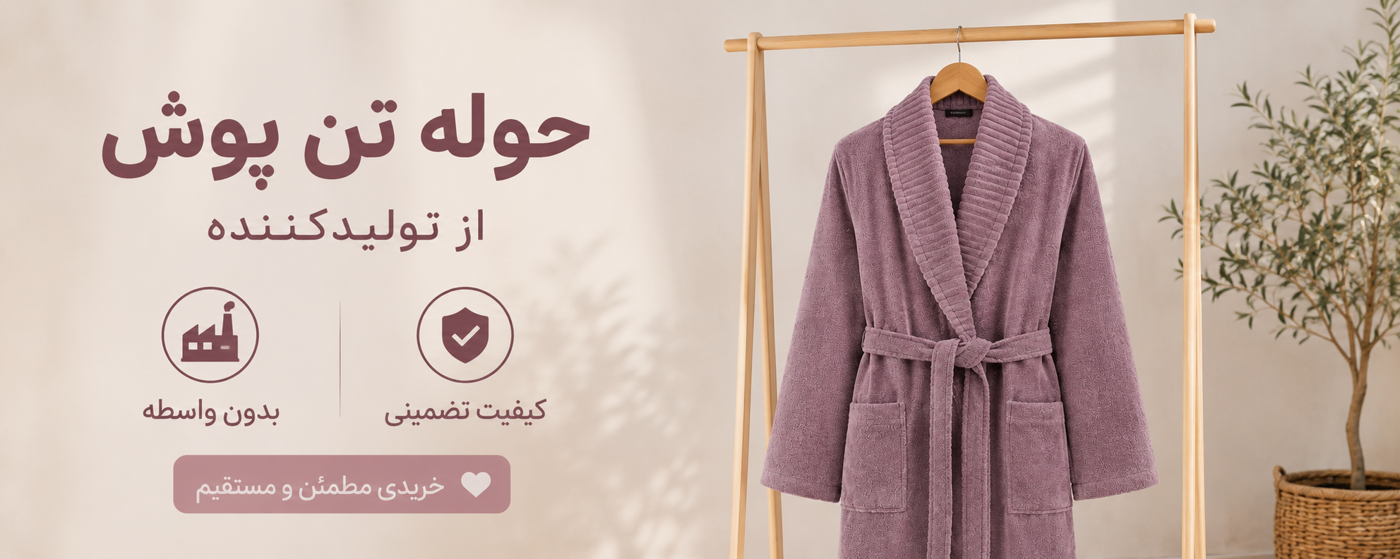 اسلایدر 1