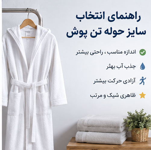 سایز دو ایکس لارج که مناسبه وزن 110 الی 130 کیلو هست 
